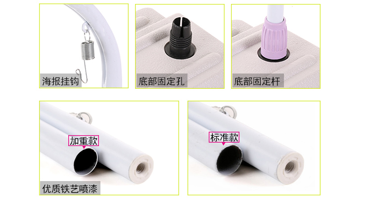 門型展架