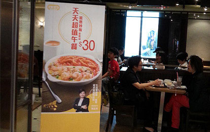 香港大家樂