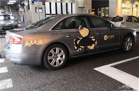 私家車(chē)身廣告噴繪制作