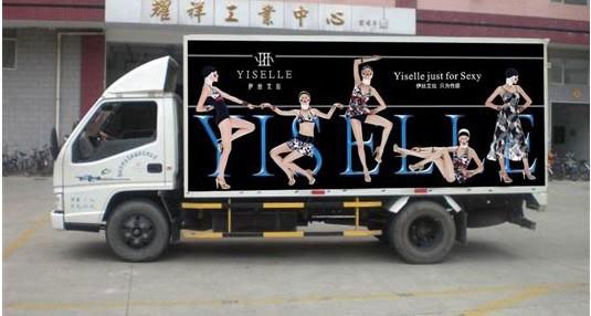 深圳噴繪公司車(chē)身廣告批發(fā)