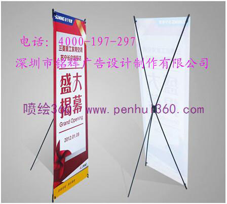 專業(yè)深圳展架,易拉寶價(jià)格,深圳廣告噴繪公司展板宣傳