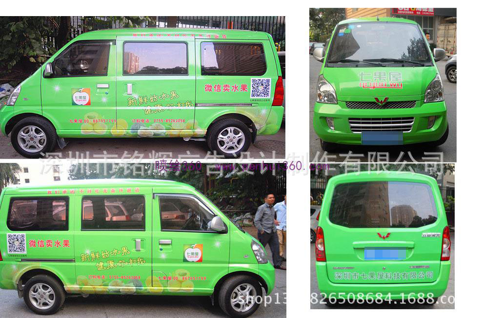 汽車彩繪機(jī)用于車身廣告制作