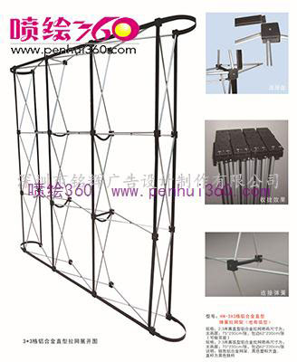 拉網(wǎng)展架的特點(diǎn)以及與其他展架的區(qū)別有哪些？
