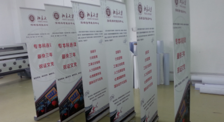 易拉寶的使用小知識