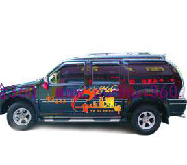 您好,請(qǐng)問(wèn)交警部門(mén)對(duì)車身廣告有什么規(guī)定?
