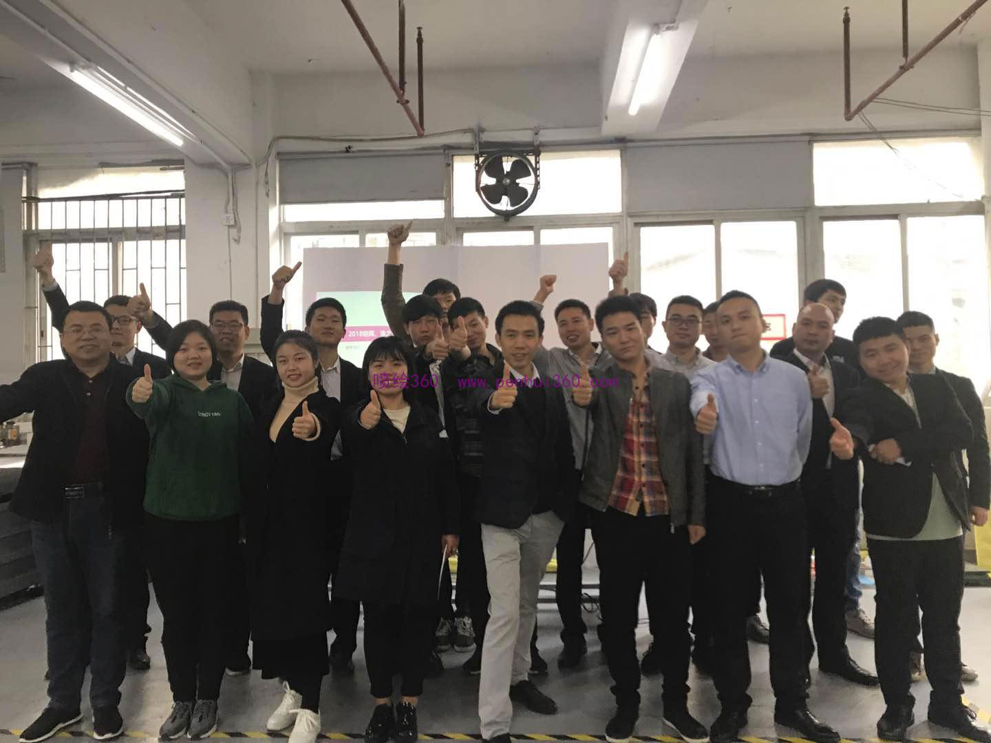 噴繪360公司培訓(xùn)會