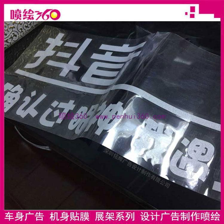 深圳噴繪360公司發(fā)福利活動(dòng)來(lái)啦