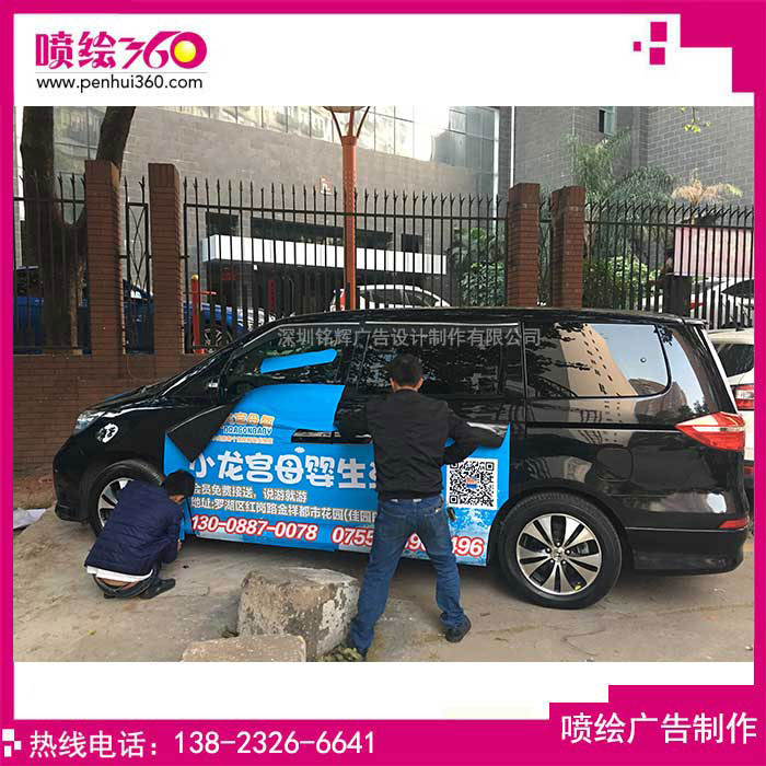 怎么準確量汽車車身廣告尺寸