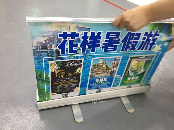 想知道購買X展架好還是易拉寶好?深圳噴繪公司帶你來探討一下