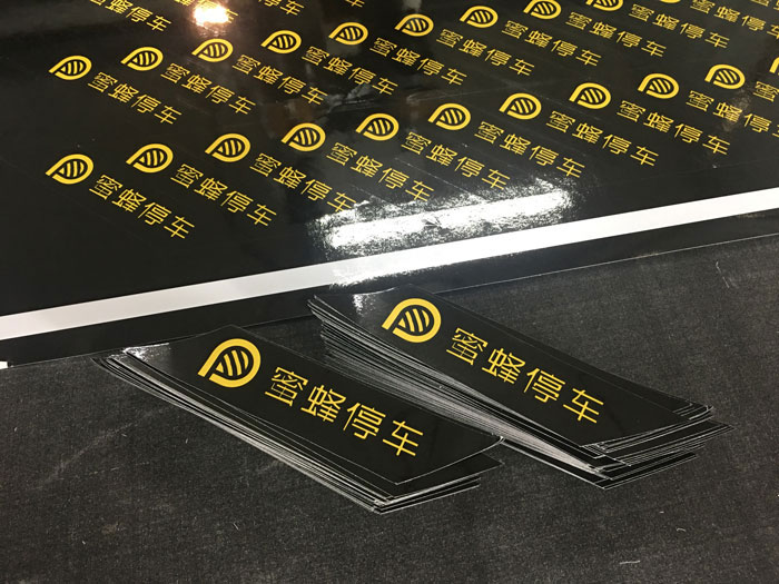 蜜蜂停車車貼標(biāo)識解決方案