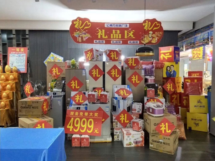 國(guó)慶節(jié)假日到來(lái),信不信噴繪廣告能幫到你的促銷(xiāo)活動(dòng)大賣(mài)