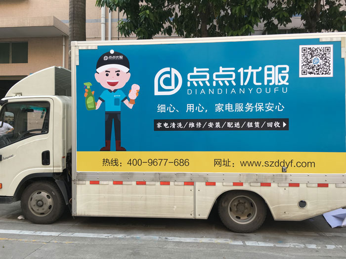車(chē)身廣告的使用壽命