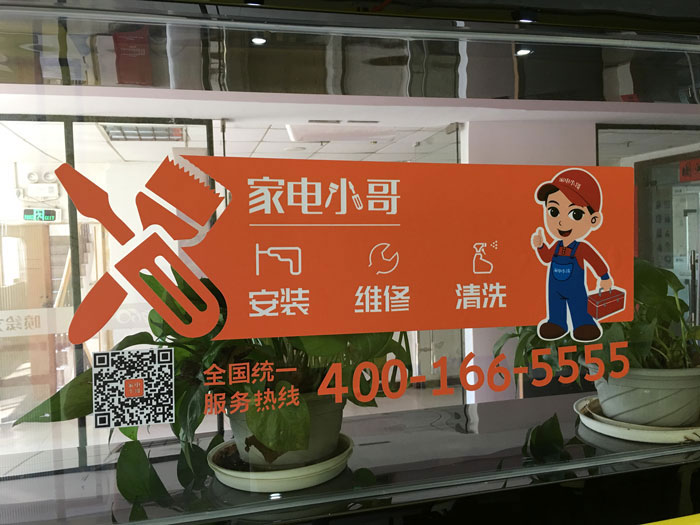 深圳車(chē)身廣告公司車(chē)身貼安裝解答流程