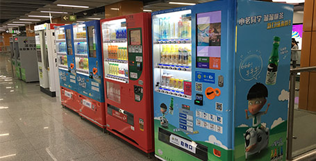 一臺售貨機(jī)全身包貼紙價格是多少呢?