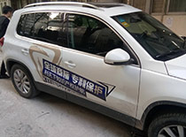正確貼車(chē)身廣告輕松通過(guò)年審批