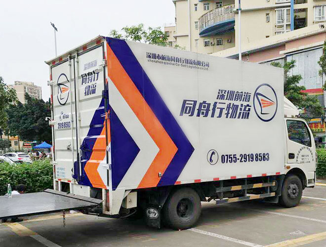 物流公司的車(chē)身廣告能不能在卡車(chē)出廠(chǎng)前在廠(chǎng)里做好了?