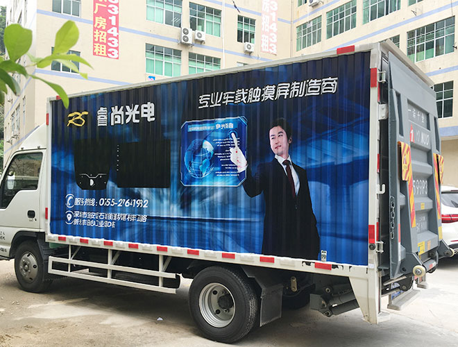 可以直接在阿里巴巴上面下單付款購(gòu)買(mǎi)車(chē)身廣告制作嗎？