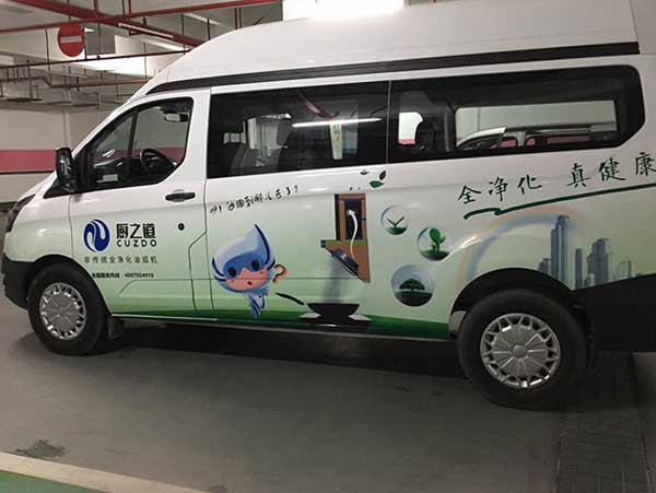 車身廣告噴繪有什么優(yōu)點(diǎn)?具體表現(xiàn)在哪些方面?