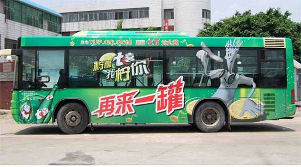 噴繪360車身廣告設(shè)計定制流程