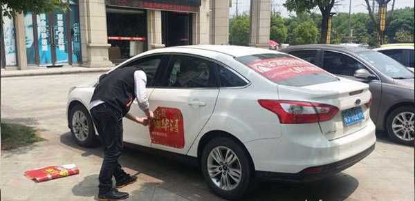 車貼噴繪∣自己的私家車，是不是想做廣告就能做廣告？