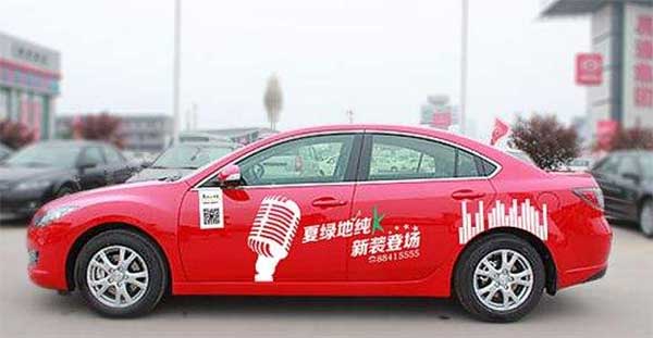 車身廣告設(shè)計的3大注意要點(diǎn)