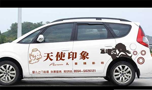 車身廣告設(shè)計(jì)的注意要點(diǎn)