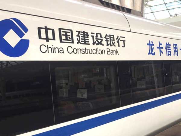 高鐵車身廣告有什么優(yōu)勢?為什么會受歡迎?