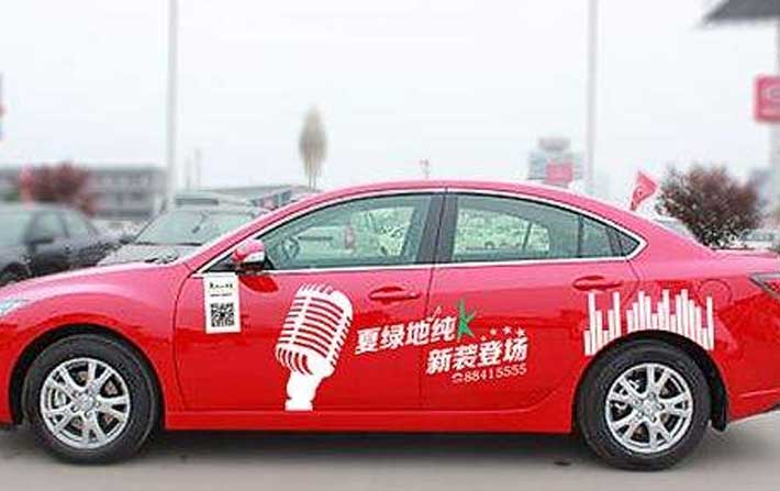 車身廣告有哪些優(yōu)勢?