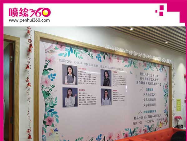 文化墻制作公司如何對企業(yè)的文化墻進行設計?