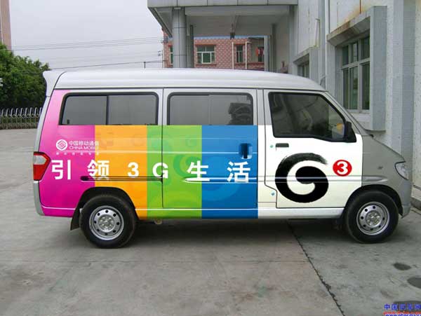 面包車(chē)車(chē)身廣告訂單較大要挑選什么公司才能準(zhǔn)時(shí)完工