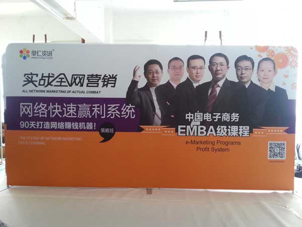 快幕秀展架如何制作才能夠具備優(yōu)良品質