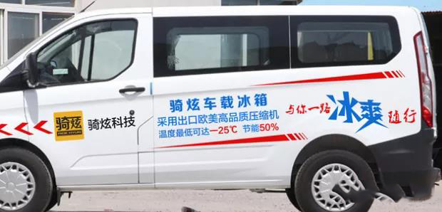 車(chē)體廣告噴繪制作流程