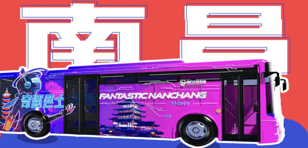 群芳爭(zhēng)艷：不同地區(qū)主題大巴車身貼案例賞析