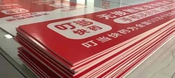 Kt板和雪弗板不同場(chǎng)景怎么用？