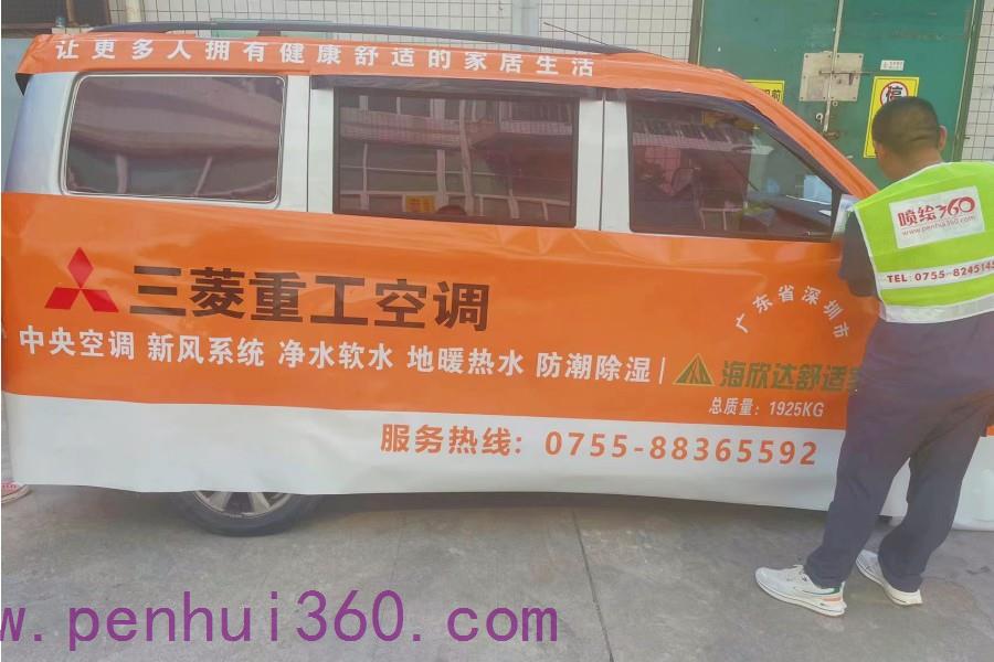 一輛全車車身廣告制作報價2000貴嗎？看看他的生產流程就知道了