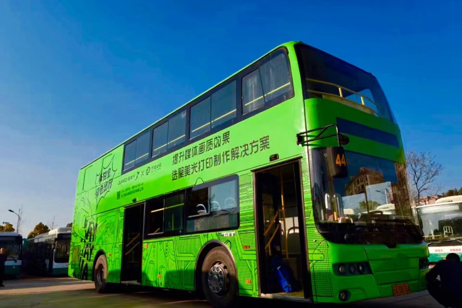 公交車車身廣告廣告色彩怎么設計?