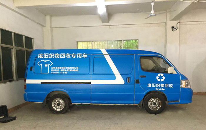 車(chē)身廣告