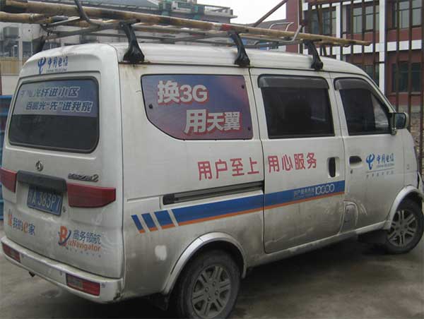 噴繪360制作車(chē)身廣告白色.jpg