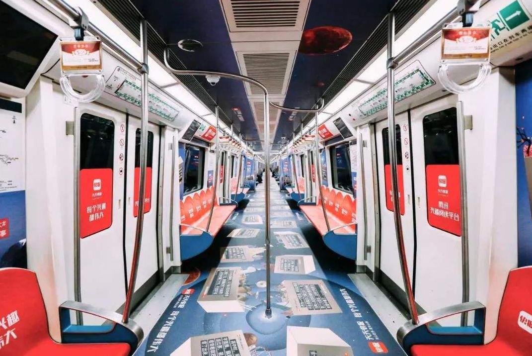 地鐵車身貼