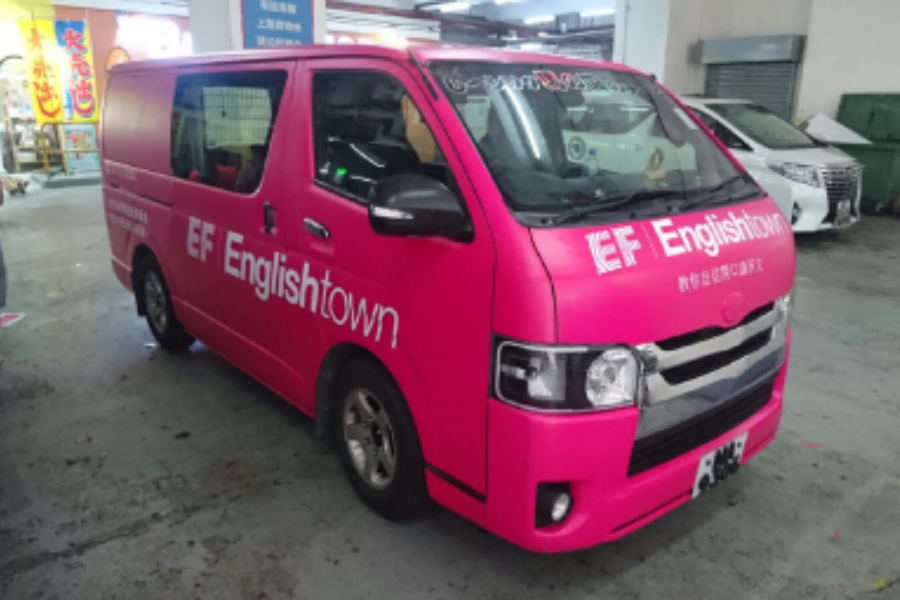 車(chē)貼